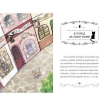 Модные лапки