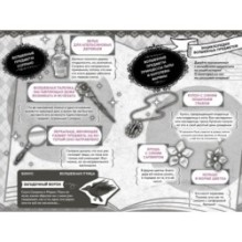 Модные лапки