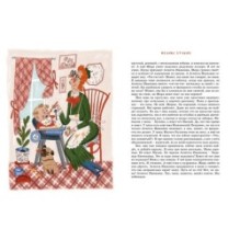 Феликс Булкин