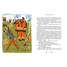 Феликс Булкин