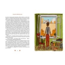 Феликс Булкин