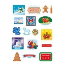 Новогодние чудеса