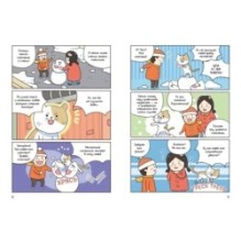 Котёнок Наби. Думай как кот!