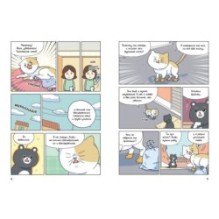 Котёнок Наби. Я умываю лапы!