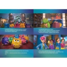 Финник 2. Официальная новеллизация