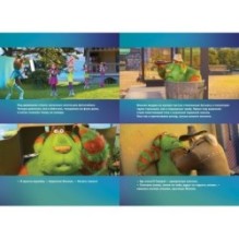 Финник 2. Официальная новеллизация