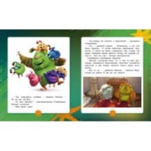 Финник 2. Новеллизация для детей