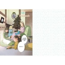 Маленькие женщины