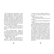 Призраки Лондона. Дело №1