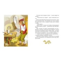 Золотой ключик, или Приключения Буратино (Кинообложка)