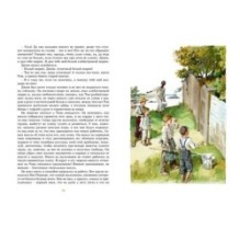 Приключения Тома Сойера