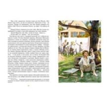 Приключения Тома Сойера