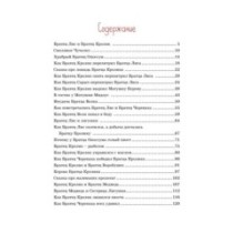 Сказки дядюшки Римуса