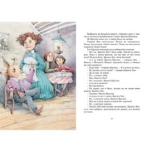 Сказки дядюшки Римуса