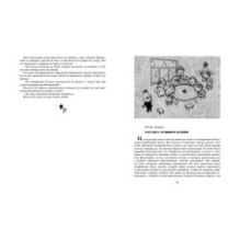 Незнайка на Луне. Юбилейное издание