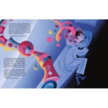 Страна снов. Как мы спим и что нам снится