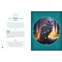 Тотемные животные