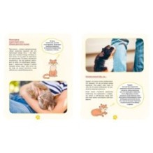 Я и моя кошка. Как понять питомца и стать ему другом