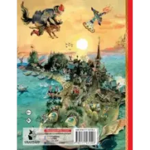 Конёк-горбунок