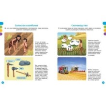 Открытия и изобретения