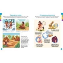 Открытия и изобретения