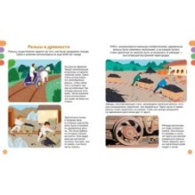 Поезда и железные дороги