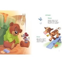 Большая книга стихов