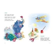 Большая книга стихов