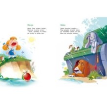 Большая книга стихов