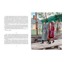 А зори здесь тихие…