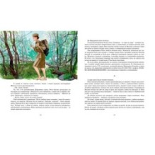 А зори здесь тихие…