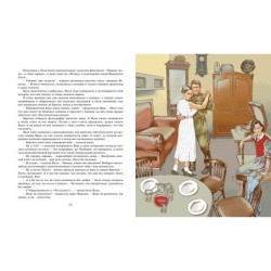 В списках не значился