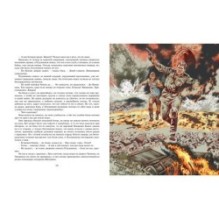 В списках не значился