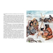 На берегах Сакраменто. Рассказы