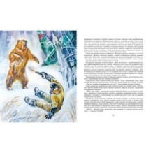 Повесть о настоящем человеке