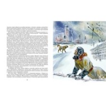 Повесть о настоящем человеке