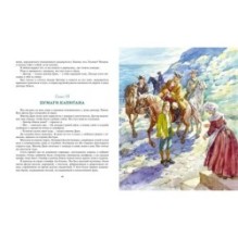 Остров Сокровищ