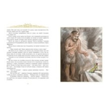 Аладдин и волшебная лампа  (иллюстрации А. Рейпольского)