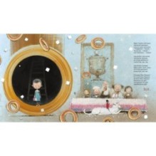 Все бегут, летят и скачут