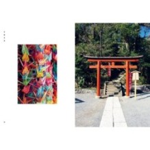 Глоток счастья по-японски. Комплект из 3-х книг с шоппером