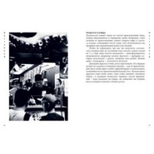 Глоток счастья по-японски. Комплект из 3-х книг с шоппером