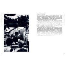 Японизм: философия страны восходящего солнца. Комплект