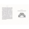 Японизм: философия страны восходящего солнца. Комплект