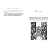 Деньги и знаменитости. Выбираем личную финансовую модель