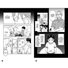 Прощание с котом