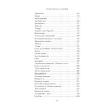 Из ничего: искусство создавать искусство