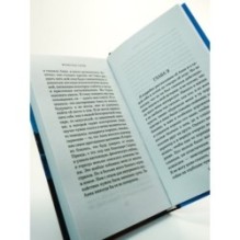 Здравствуй, грусть!