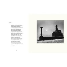 Путеводитель по переименованному городу