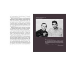 Ленинград Сергея Довлатова в объективе фотокамеры