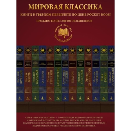 Война и мир (в 2-х книгах) (комплект)